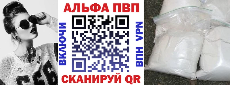 MEGA ССЫЛКА  Струнино  Alpha PVP крисы CK 