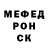 A-PVP мука Crosby Zed