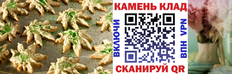 Еда ТГК марихуана Струнино