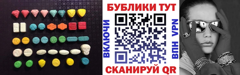 купить закладку  Струнино  Экстази VHQ 