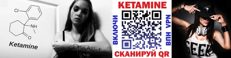 mega ссылки  Струнино  КЕТАМИН ketamine  закладка 
