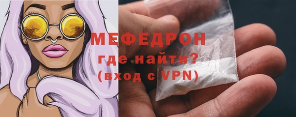 меф Армянск