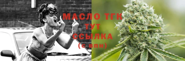 меф Армянск