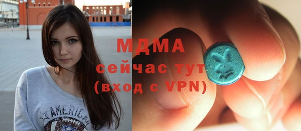 герыч Аркадак