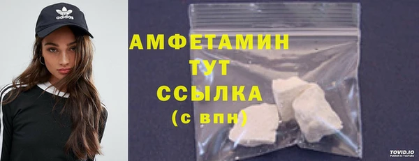 меф Армянск
