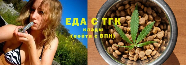 меф Армянск