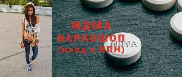 герыч Аркадак