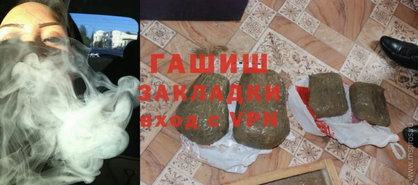 меф Армянск