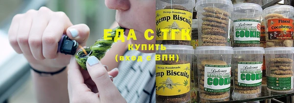 меф Армянск