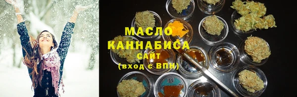 меф Армянск