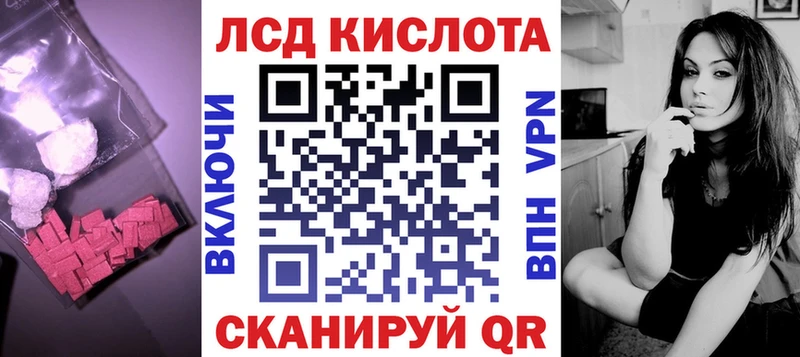 Лсд 25 экстази кислота  Струнино 