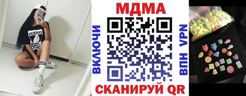 где купить наркотик  Струнино  MDMA VHQ 