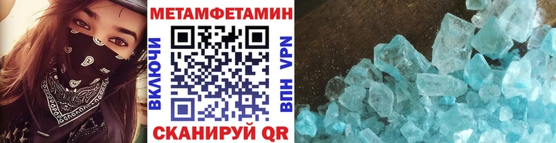 цены   Струнино  Метамфетамин Methamphetamine 